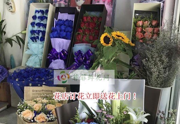 宜昌枝江市花店订花立即送花上门!