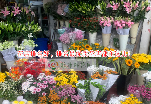 宜昌枝江市花店排名,宜昌枝江市最优质花店都在这儿!
